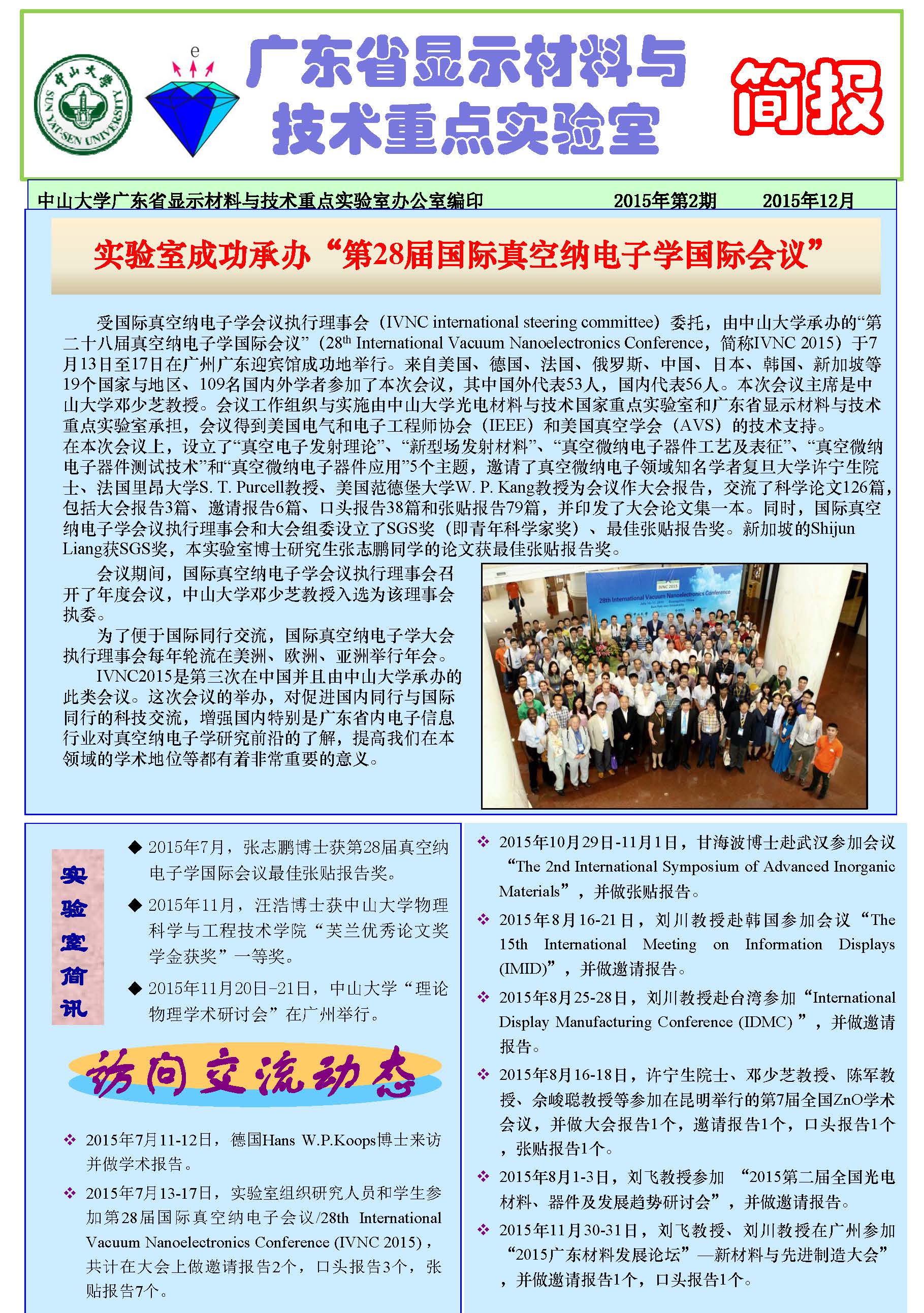 色情影片