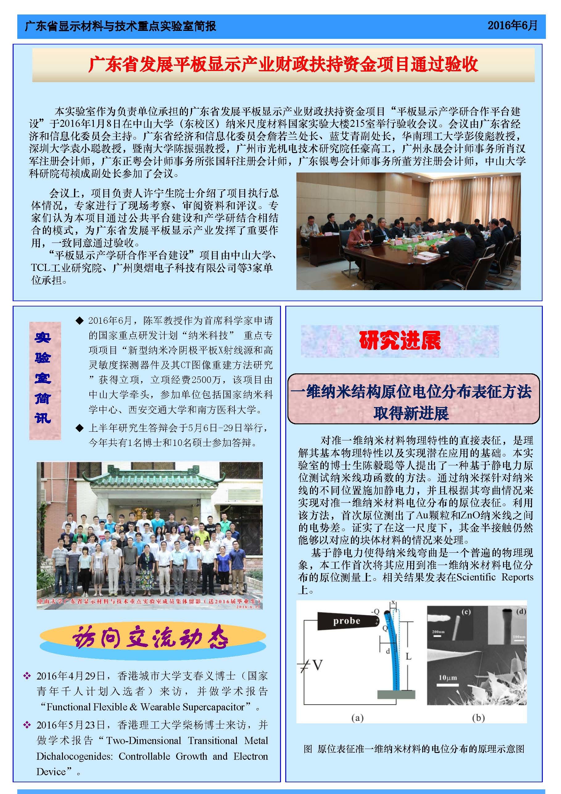 色情影片