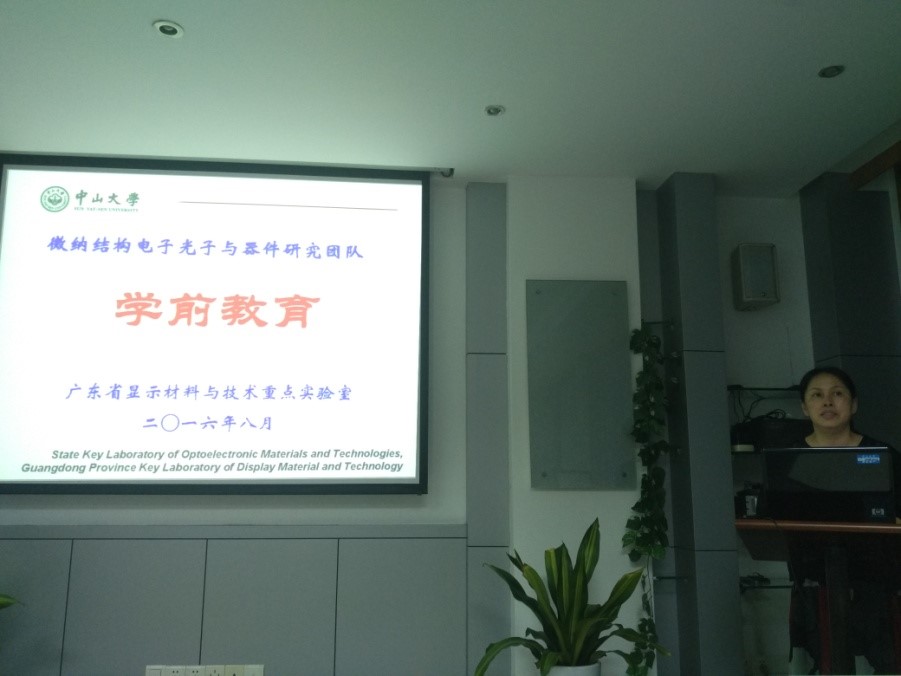 色情影片