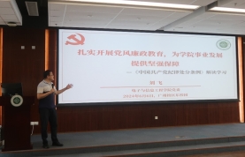 色情影片